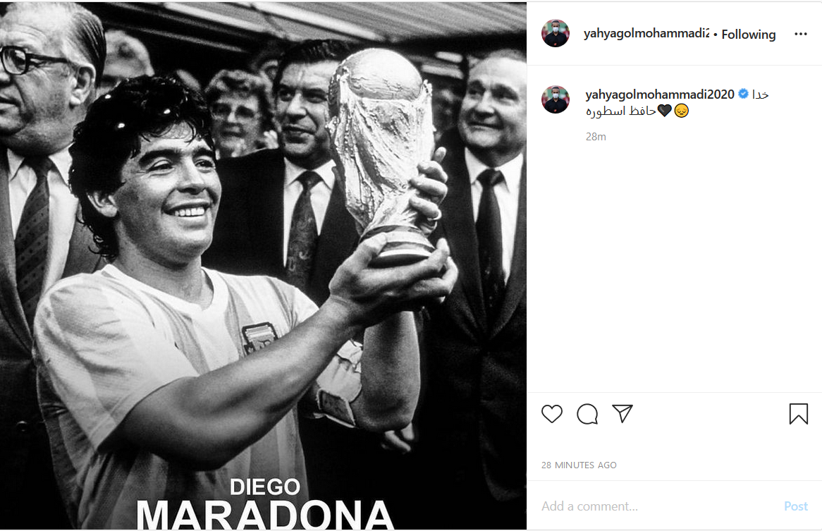 واکنش چهره های مطرح جهان به خبر درگذشت مارادونا