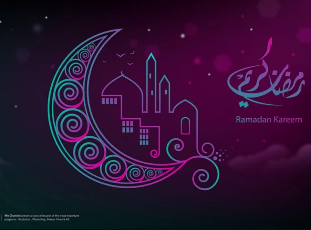زیباترین تصاویر مربوط به رمضان کریم