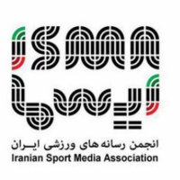 انجمن صنفی رسانه‌های ورزشی