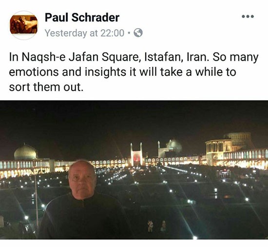 پل شریدیر امریکایی در میدان نقش جهان اصفهان