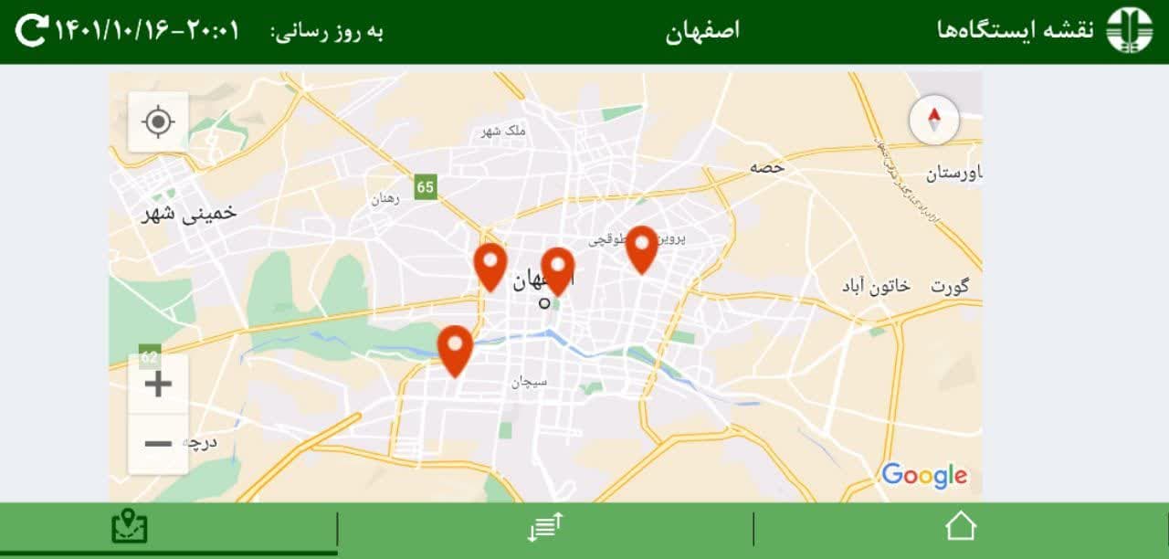وضعیت آلودگی هوای اصفهان جمعه 16 دی 1401